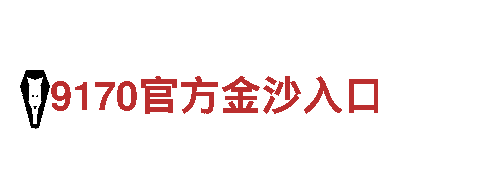 探寻博奥体育干什么的，畅游观光旅游企业
